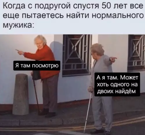 Смешная картинка №515708 женщины