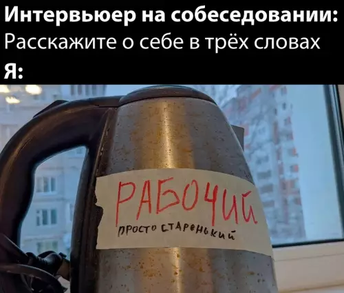 Смешная картинка №705184 Ну я
