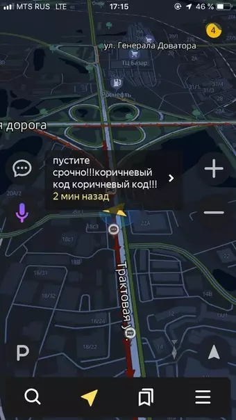 Смешная картинка №316576 Очень опасная ситуация