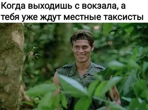Смешная картинка №661159 такси