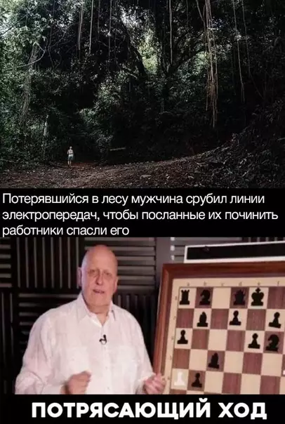 Смешная картинка №359518