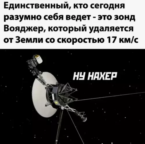 Смешная картинка №777266