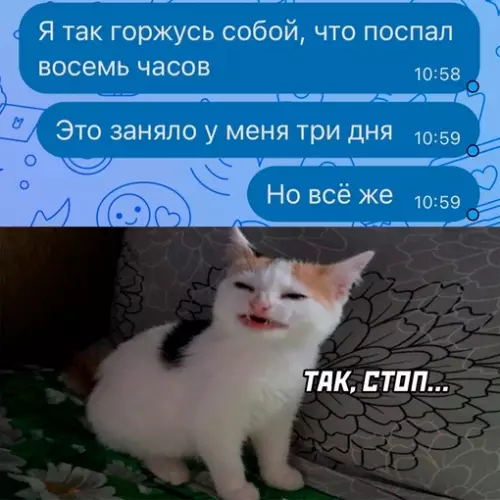 Смешная картинка №682890