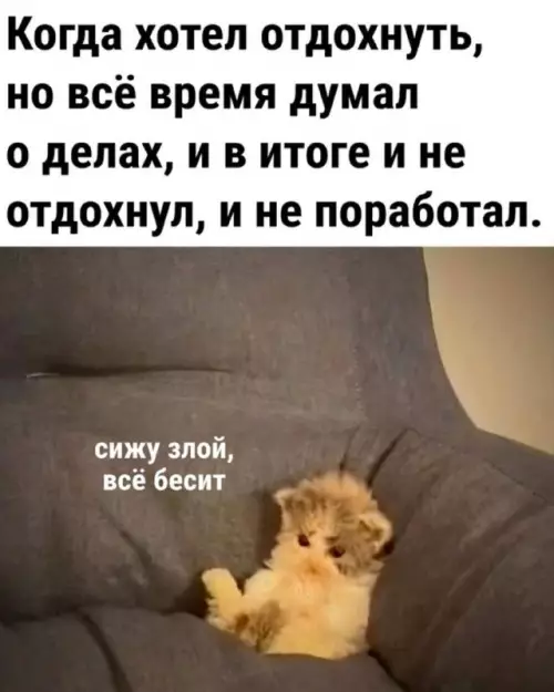 Смешная картинка №700424