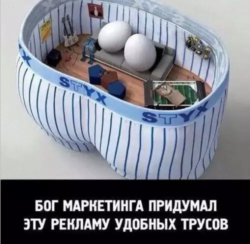 Смешная картинка №429881