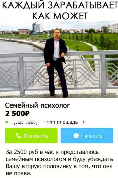 Смешная картинка №618702 О такой работе можно только мечтать