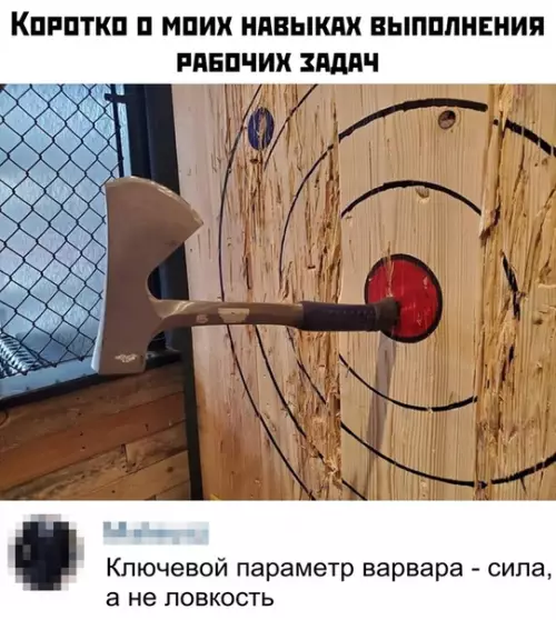 Смешная картинка №439406