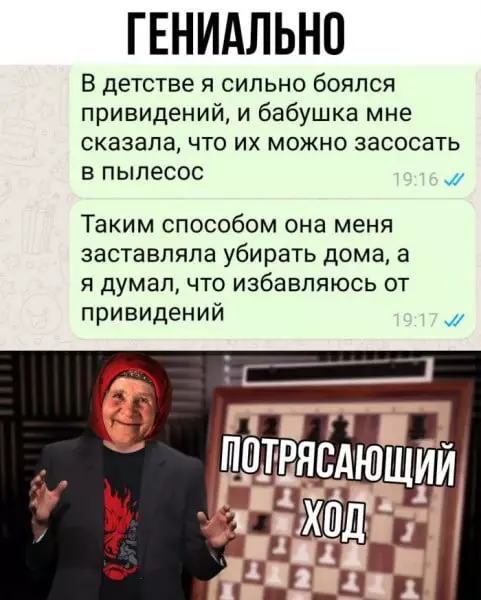 Смешная картинка №673250