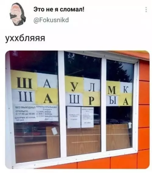 Смешная картинка №652053