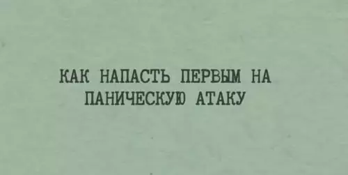Смешная картинка №634476