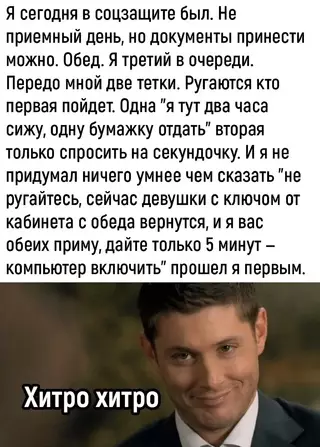 Смешная картинка №721988
