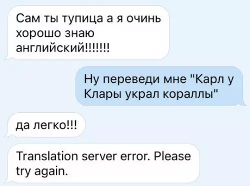 Смешная картинка №194005