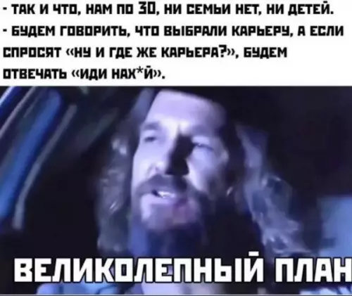 Смешная картинка №656704