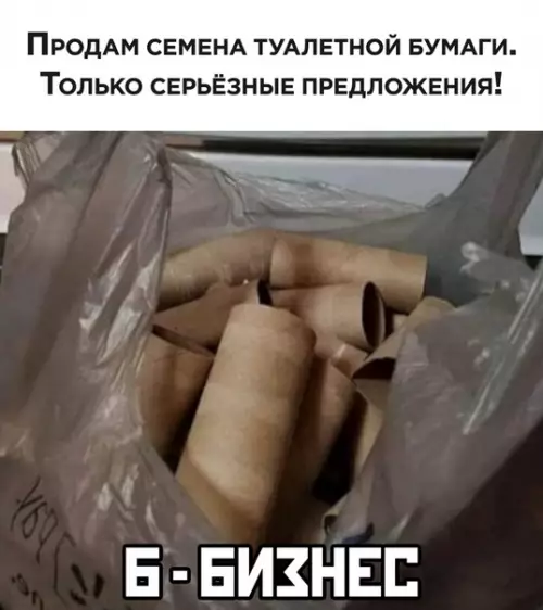 Смешная картинка №476446