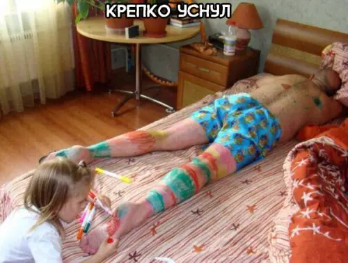 Смешная картинка №287184