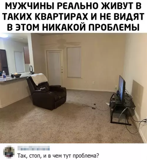 Смешная картинка №461455