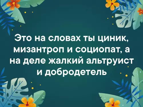 Смешная картинка №324430