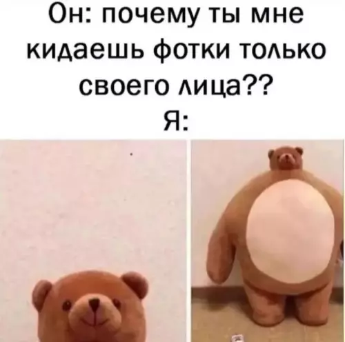 Смешная картинка №763699