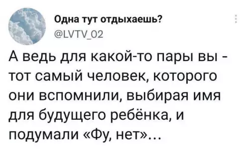 Смешная картинка №701470
