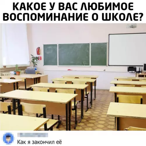 Смешная картинка №478852
