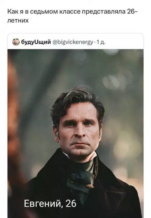 Смешная картинка №793890