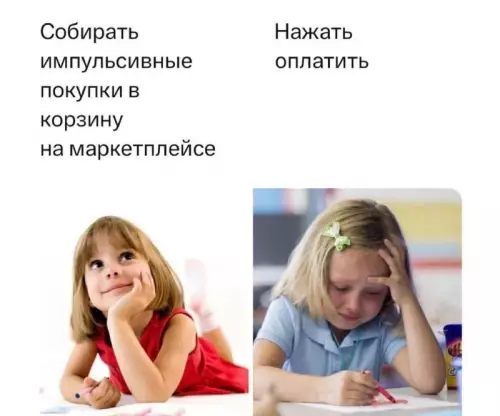 Смешная картинка №775018