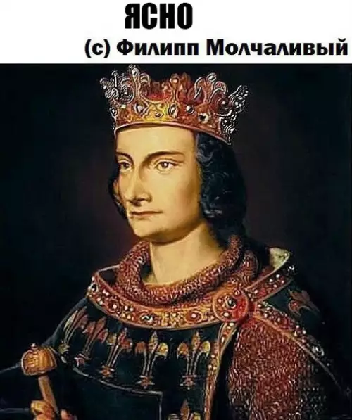 Смешная картинка №257079