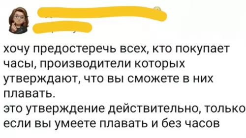 Спортсмены, стоп! ⌚️🏊‍♂️ - хочу предостеречь всех, кто покупает часы, производители которых утверждают, что
