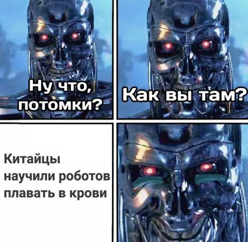 Смешная картинка №231956