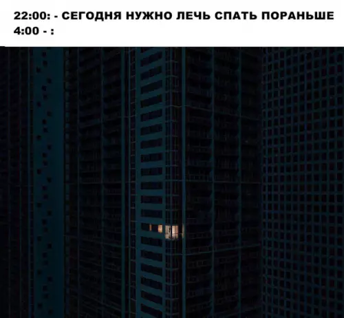 Смешная картинка №285592