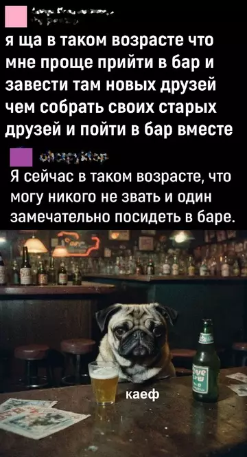 Смешная картинка №775651