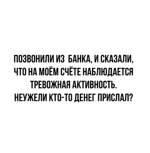 Смешная картинка №601903 Ecли бы...