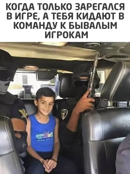 Смешная картинка №555958
