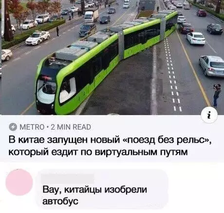 Смешная картинка №471497 Пpoсто невероятнo.