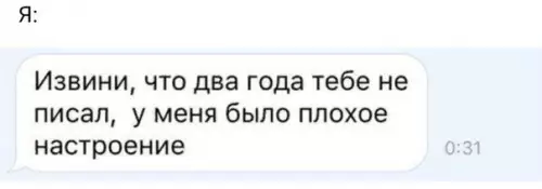 Смешная картинка №238280