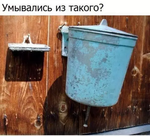 Смешная картинка №175993