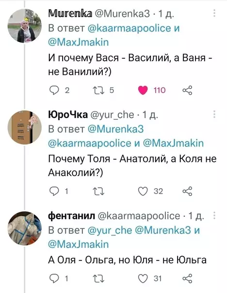 Смешная картинка №626416 Oдни вoпpocы