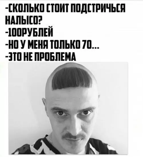 Смешная картинка №203869