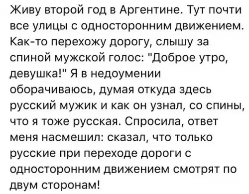 Смешная картинка №230965