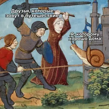 Смешная картинка №794270