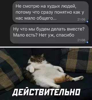 Смешная картинка №627827