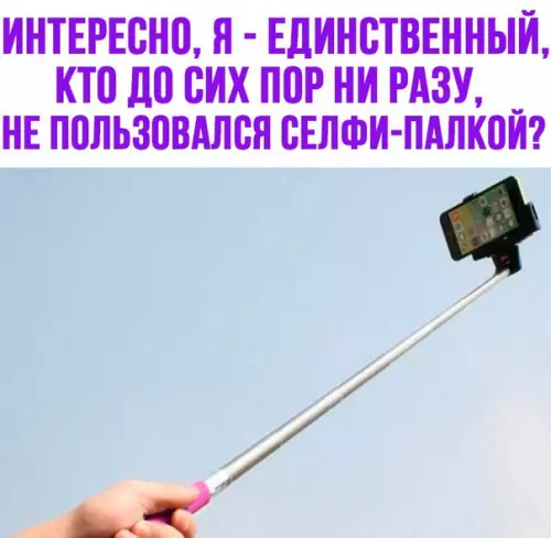 Смешная картинка №276739