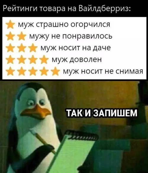 Смешная картинка №778288 Наконец-то перевели! Отзывы