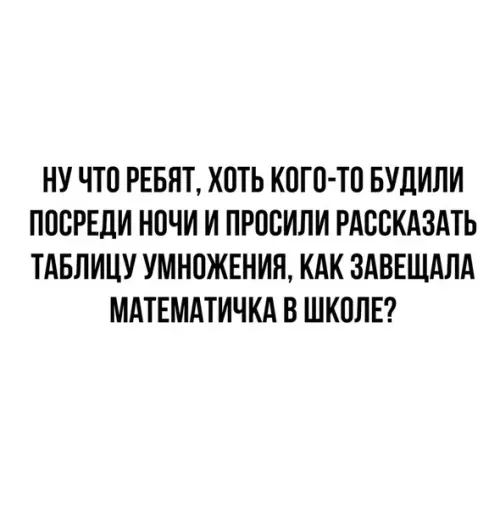 Смешная картинка №505044 Вот именно.