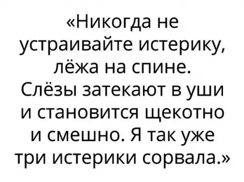 Смешная картинка №252038