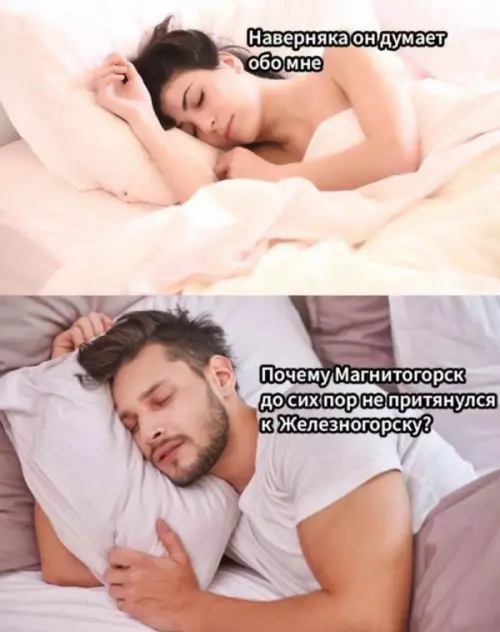 Смешная картинка №660741 О чем он думает о чем он думает