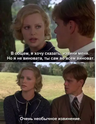 Смешная картинка №249434