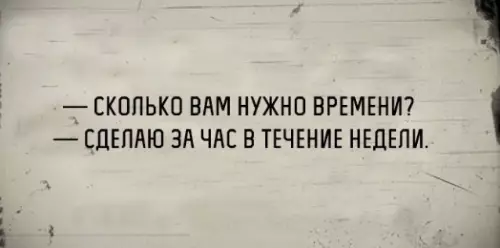 Смешная картинка №249329