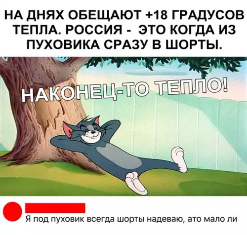 Смешная картинка №346738
