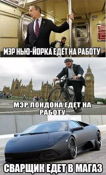 Смешная картинка №218596